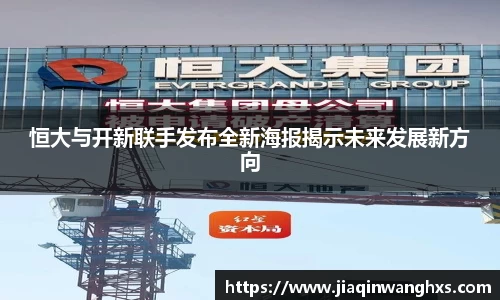 365(vip)英国上市官网