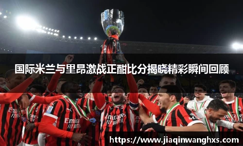 365(vip)英国上市官网