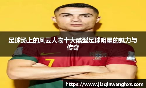 英国(正版)365官方网站